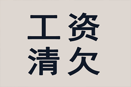 道县收债公司:房屋抵押贷款合同主要条款有哪些？